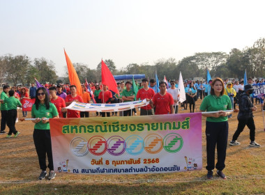 เข้าร่วมงานกีฬาสี "สหกรณ์เชียงรายเกมส์" ประจำปี 2568 พารามิเตอร์รูปภาพ 38